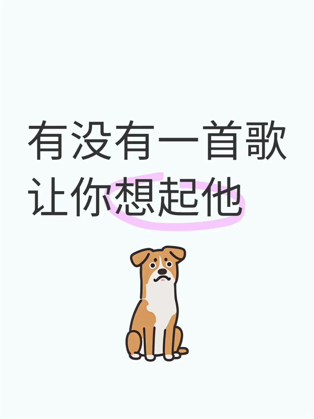 音乐记忆不想丢:乐桥帮我迁移网易云歌单