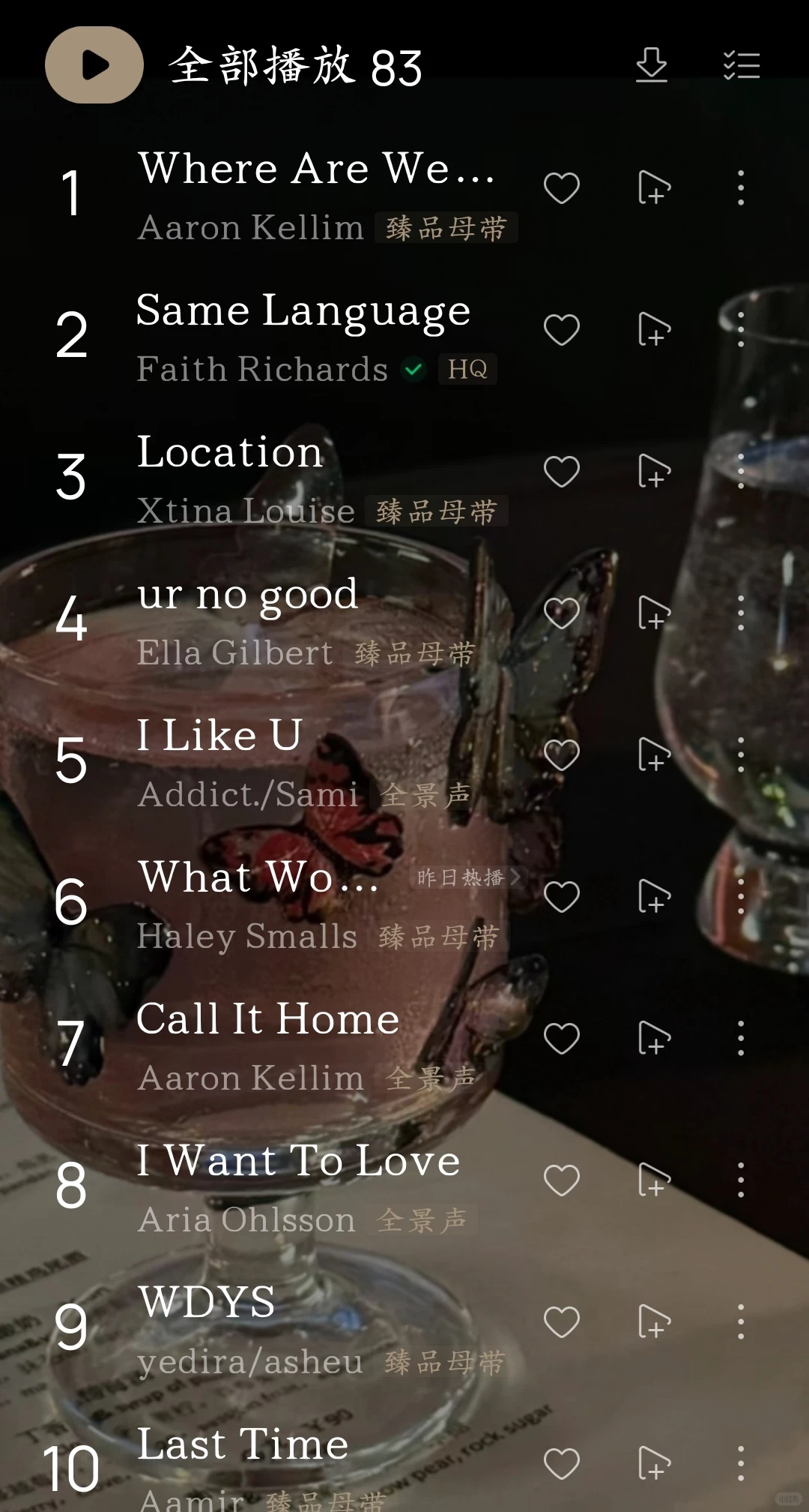 高级慵懒微醺歌单✨