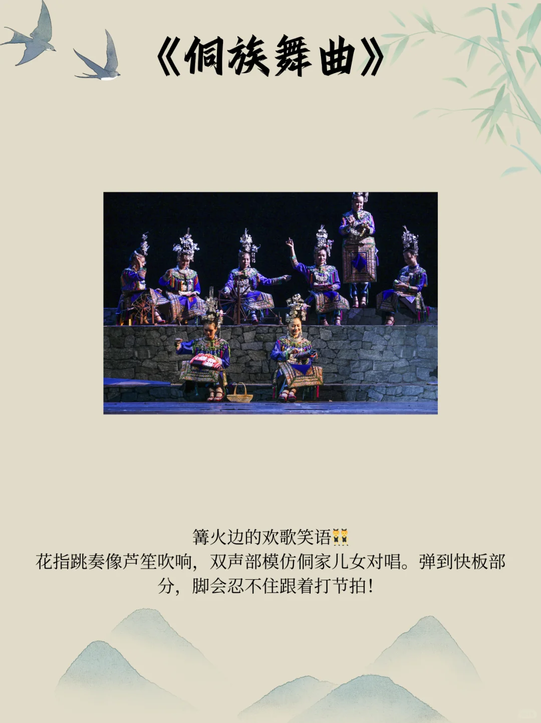 指尖的千年诗意｜中国古筝十大名曲🎵