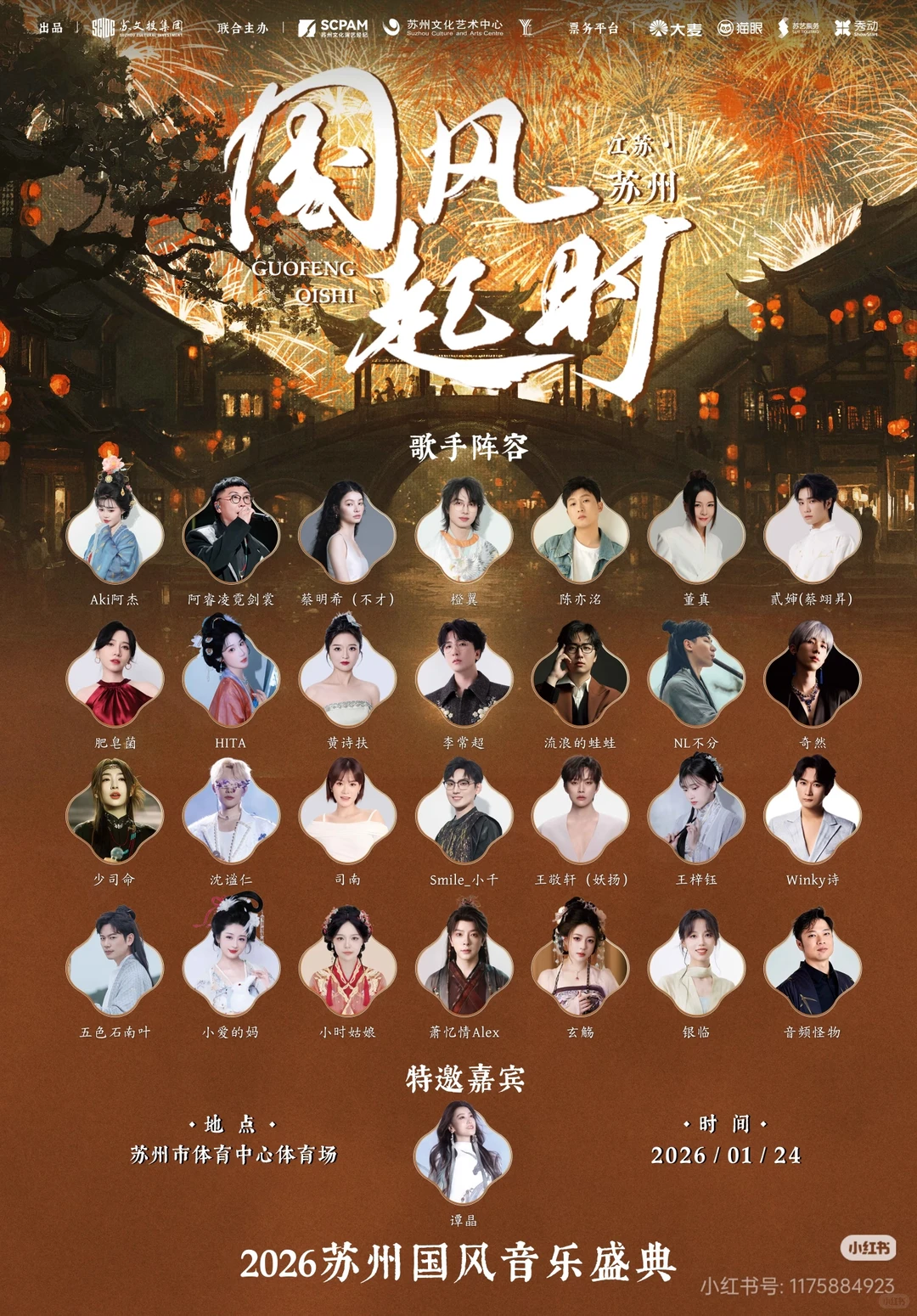 我们古风圈也是好上了