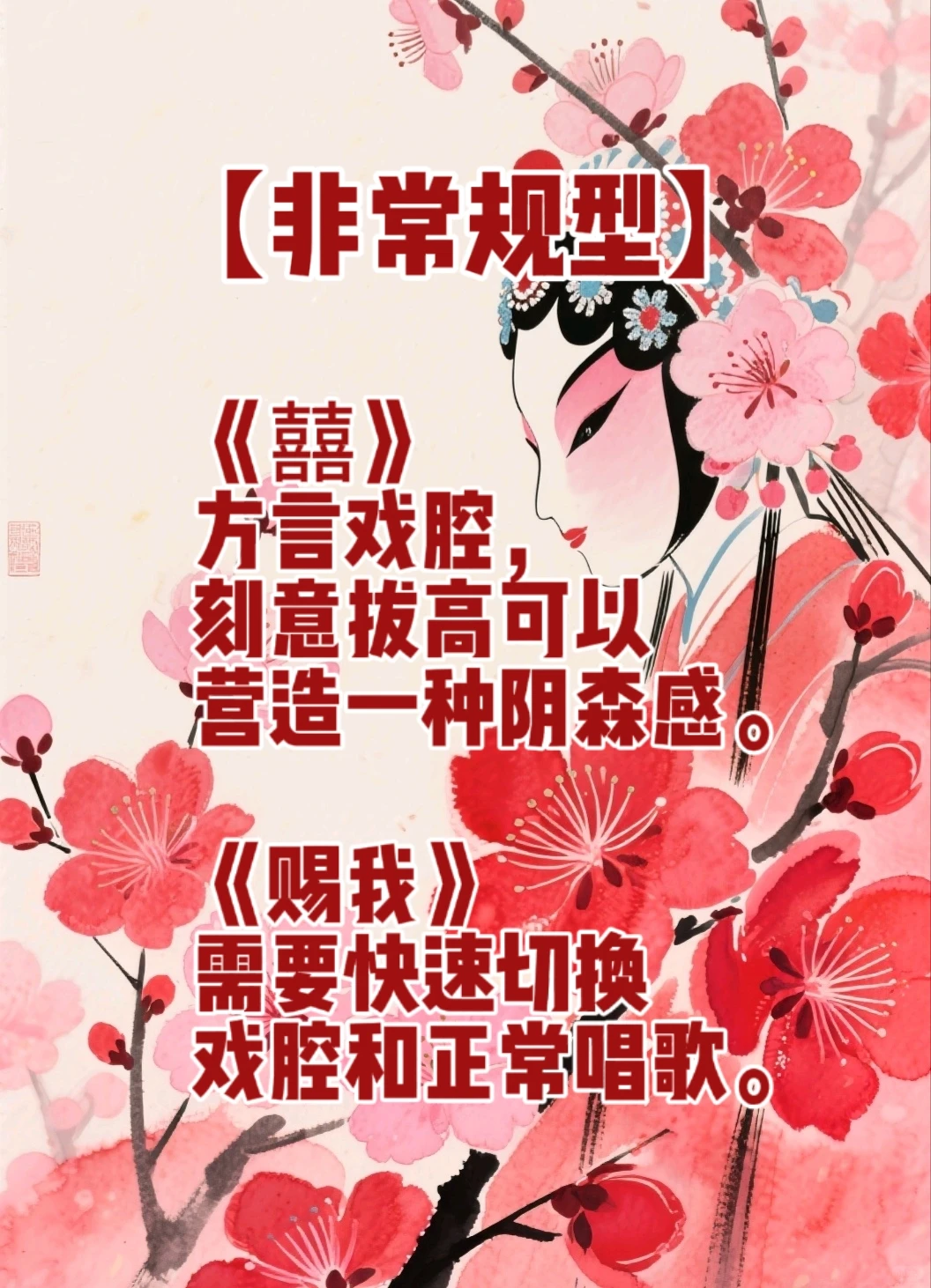 老古风歌最全版本！