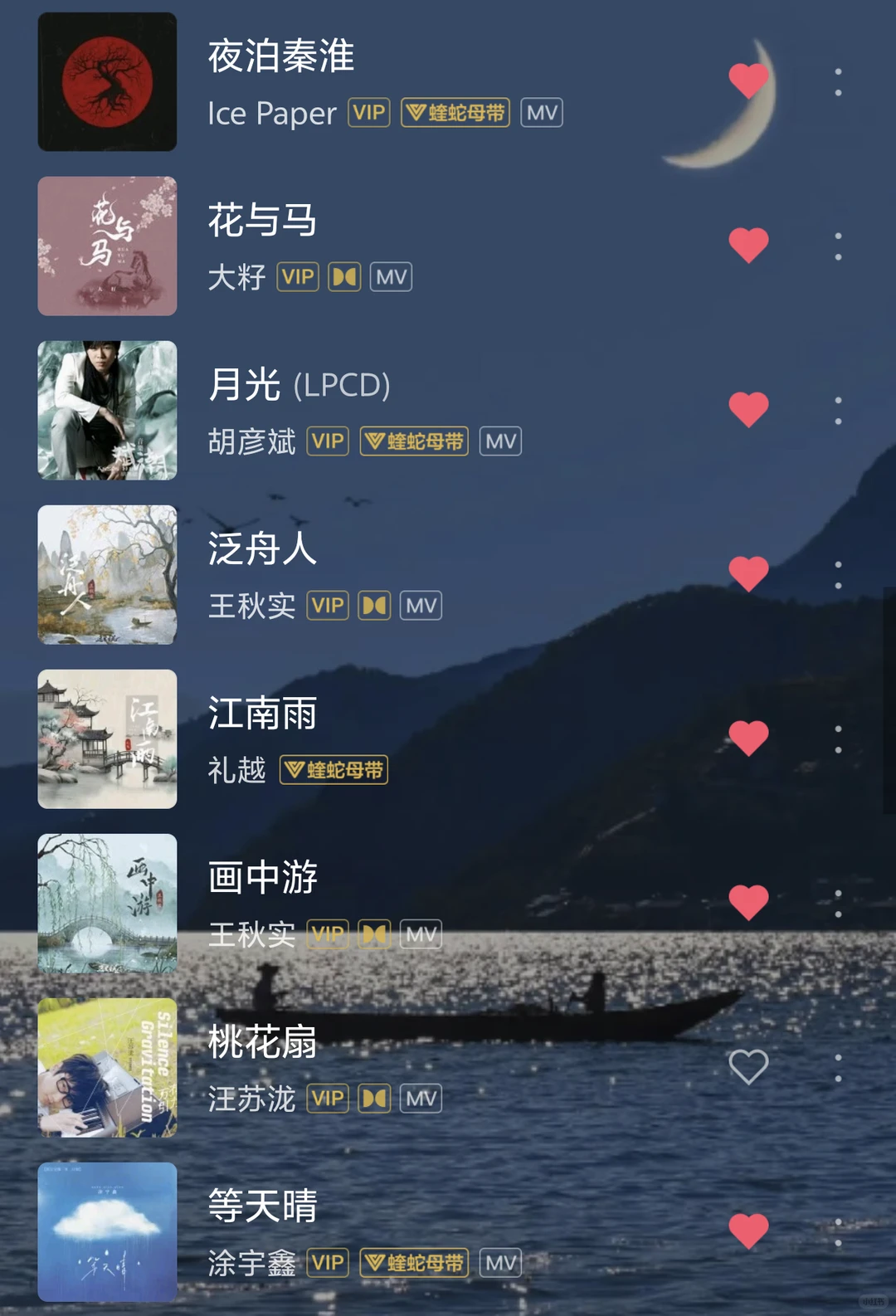 酷狗歌单推荐｜来感受一下国风R&B的魅力～