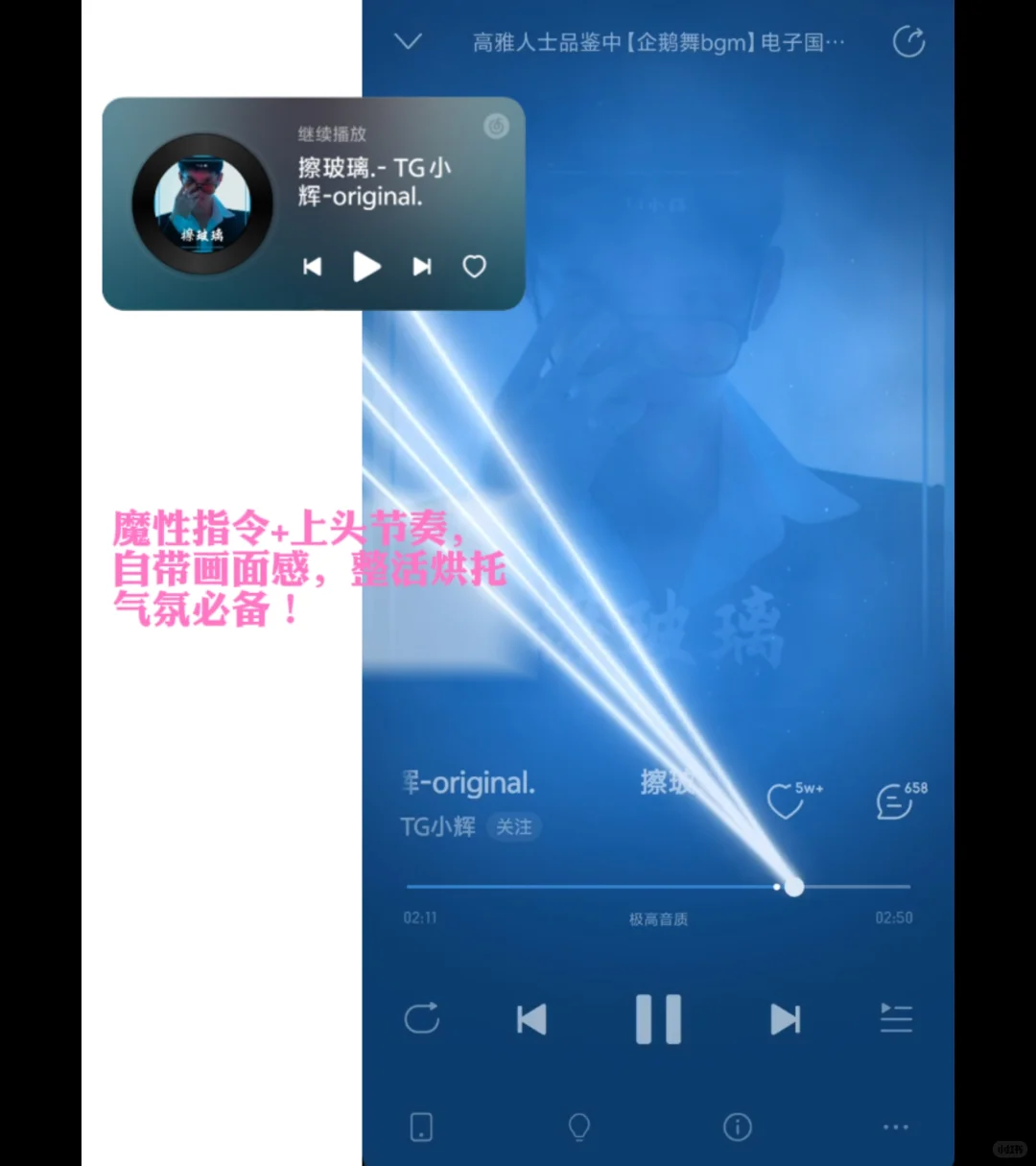 高雅人士！请进来品鉴→48首企鹅舞蹈歌曲