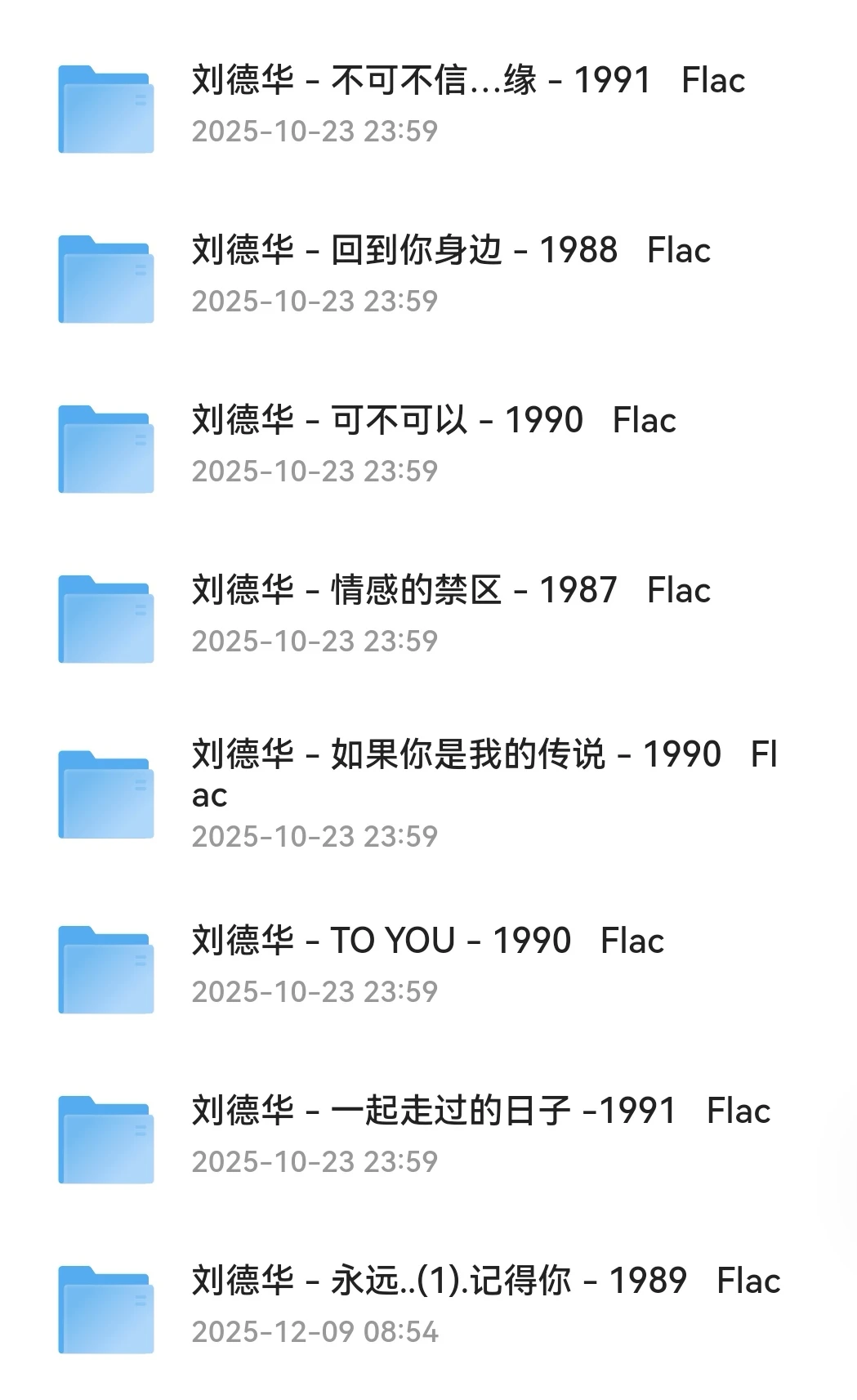 谁懂啊!攒了N年的收藏版550张无损专辑!