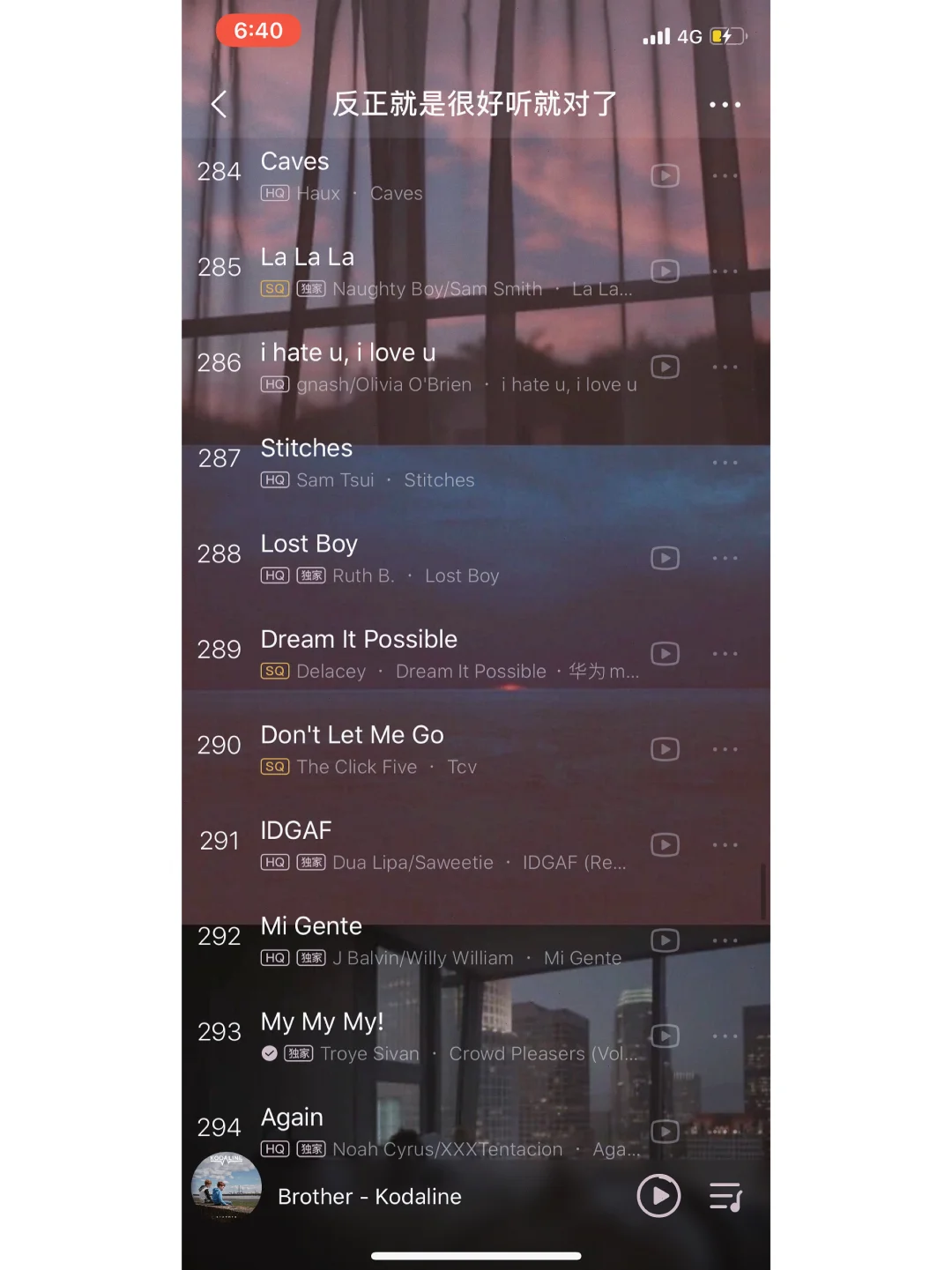 私藏英文歌单|反正就是很好听就对了🦩