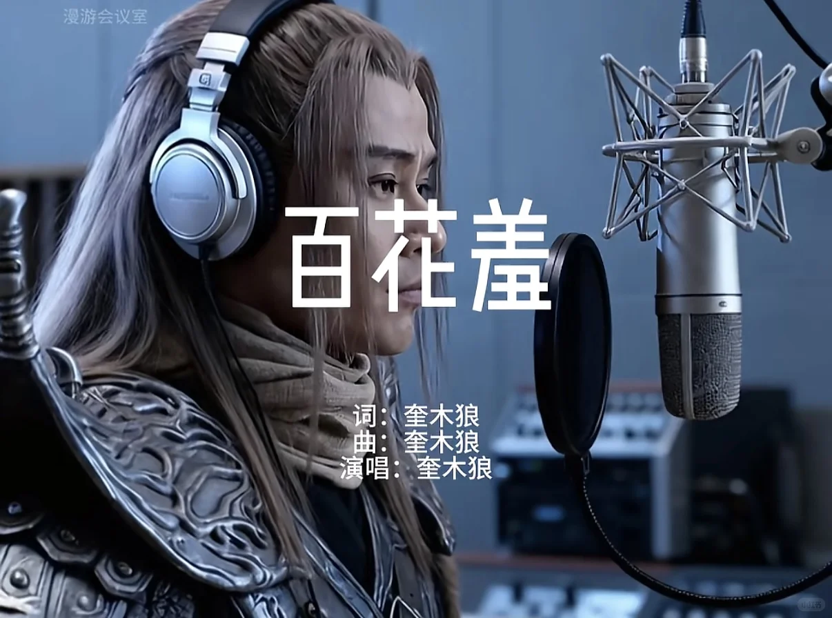 说出你心中的西游系列前3～😉