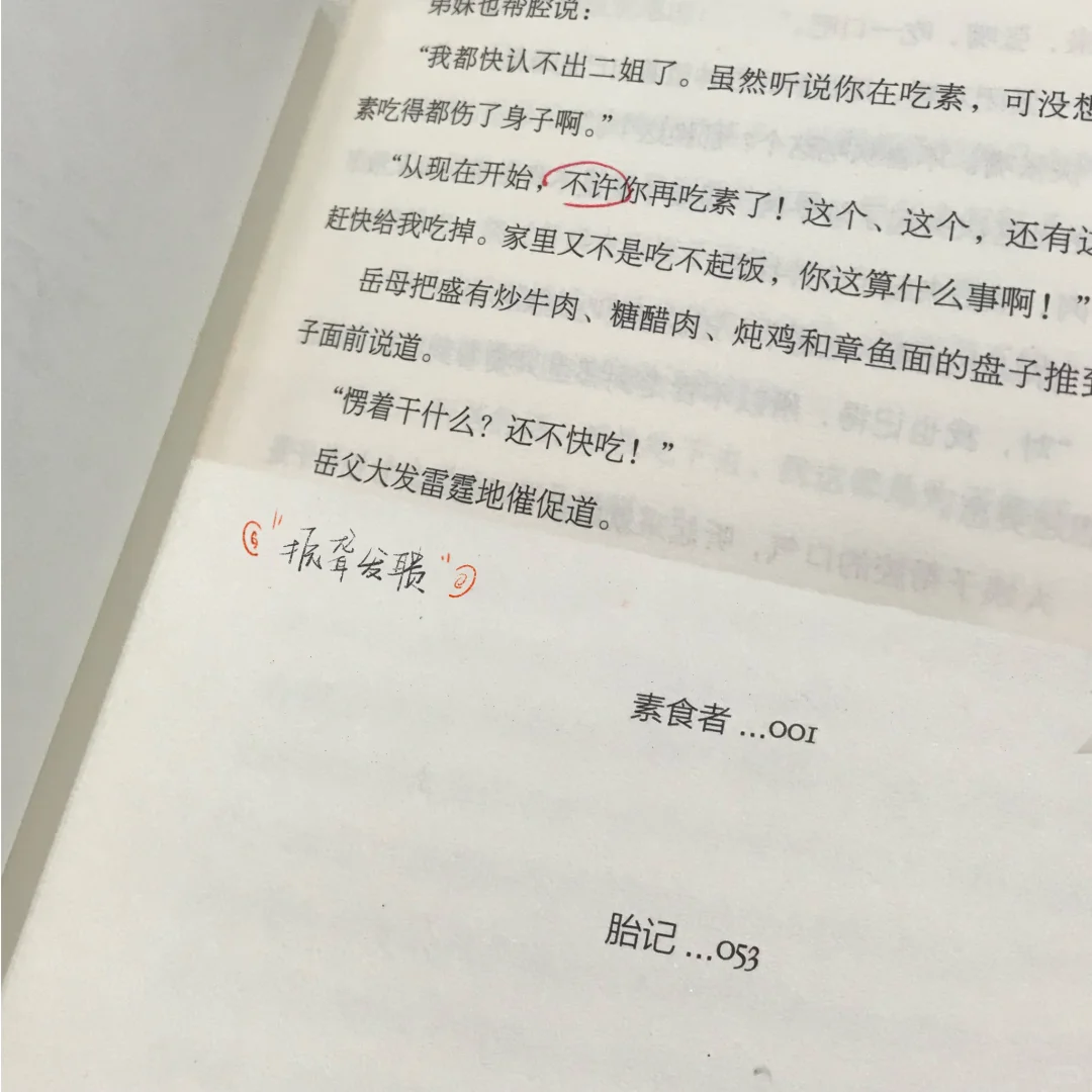 🍁 “🥚🥚”的日子🎒