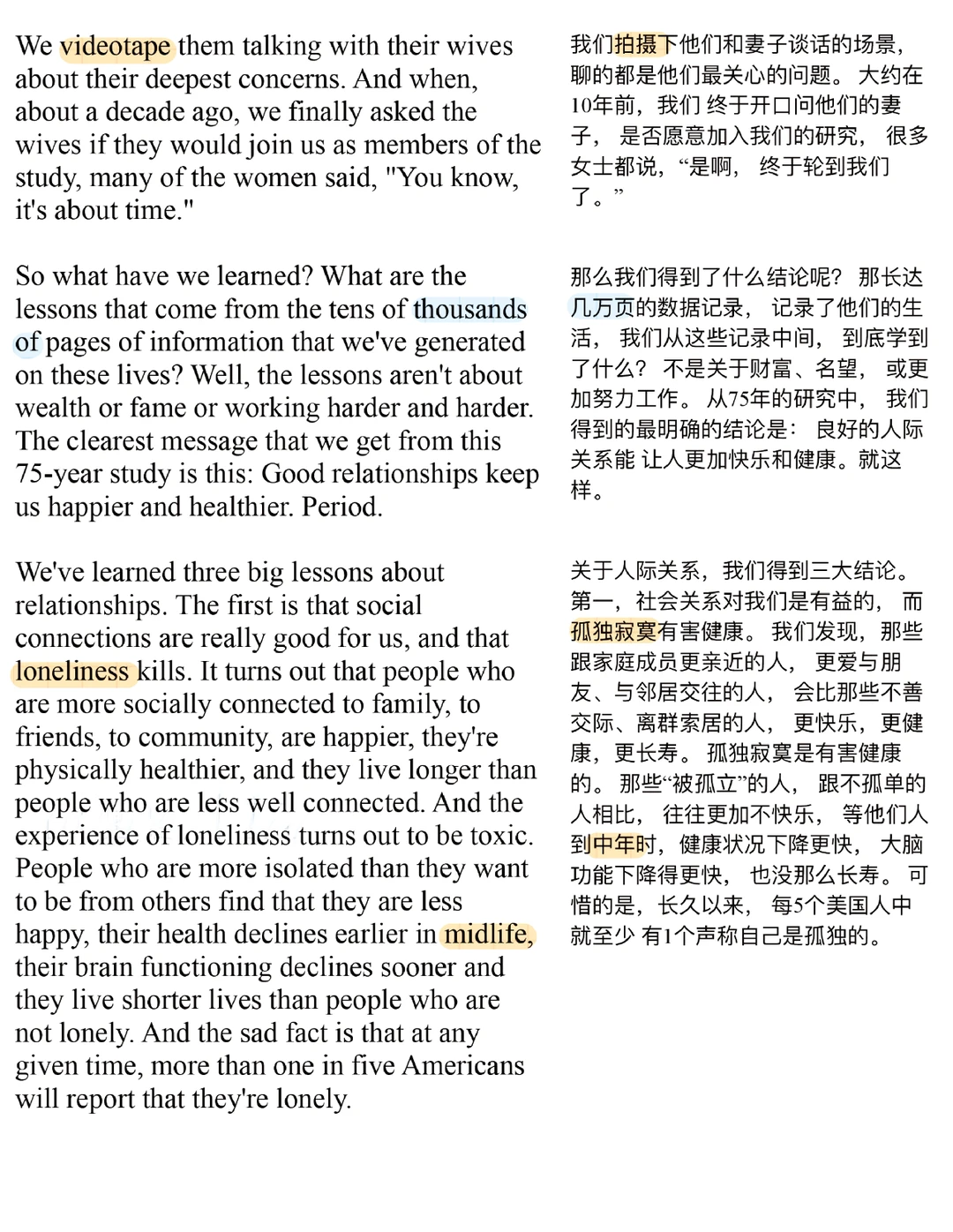 TED每日精读｜如何才能幸福