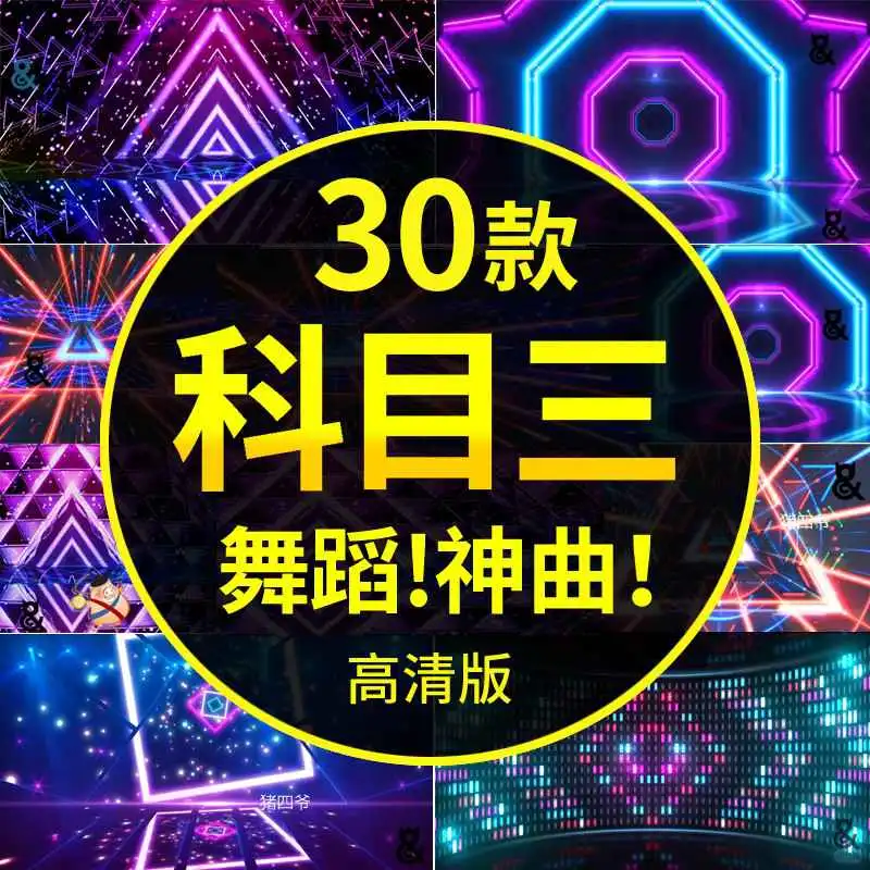 🍃LED大屏同款视频！