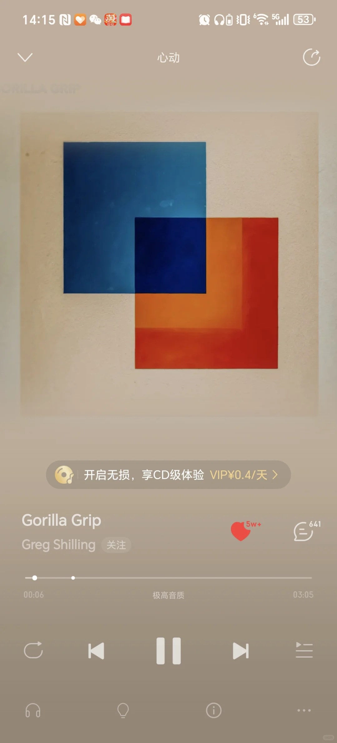 infj颅内高潮的日推歌曲