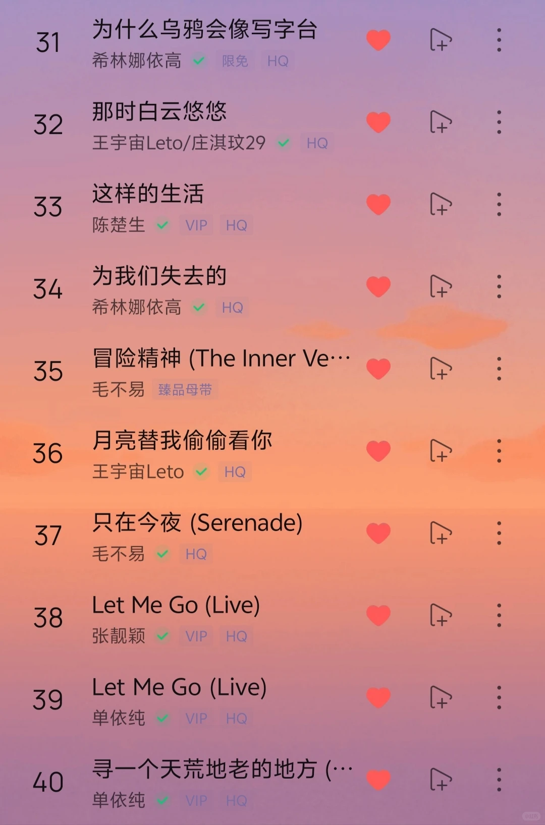 歌单揭秘！独处时的秘密旋律🎵