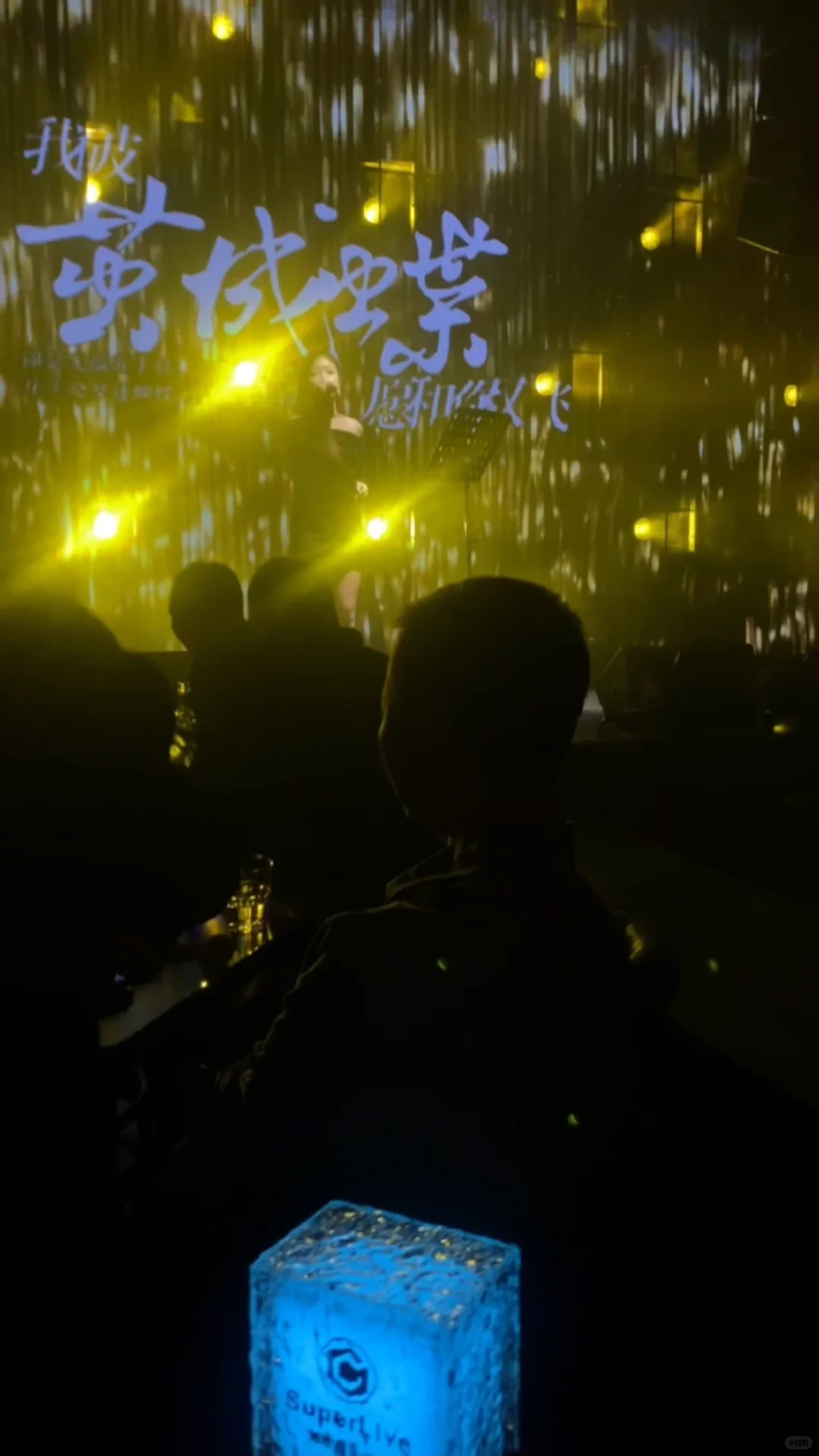 🎙️驻唱歌单分享/女歌/各类型🈴集