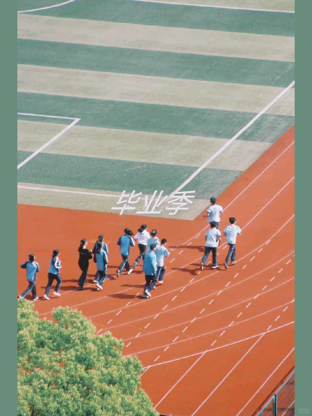 毕业季：再唱一首歌