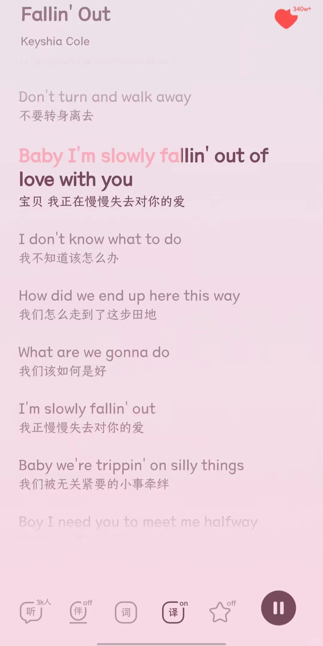 超好听的歌，慢慢爱上这首歌