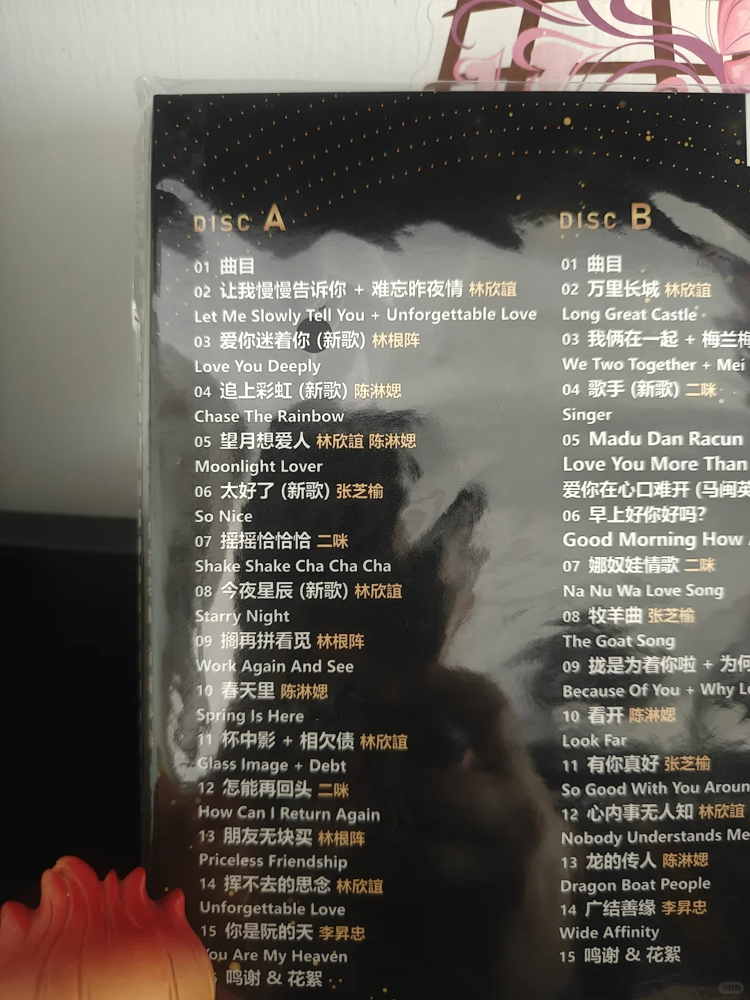 张平福音乐大师编曲制作DVD光碟群星闪耀