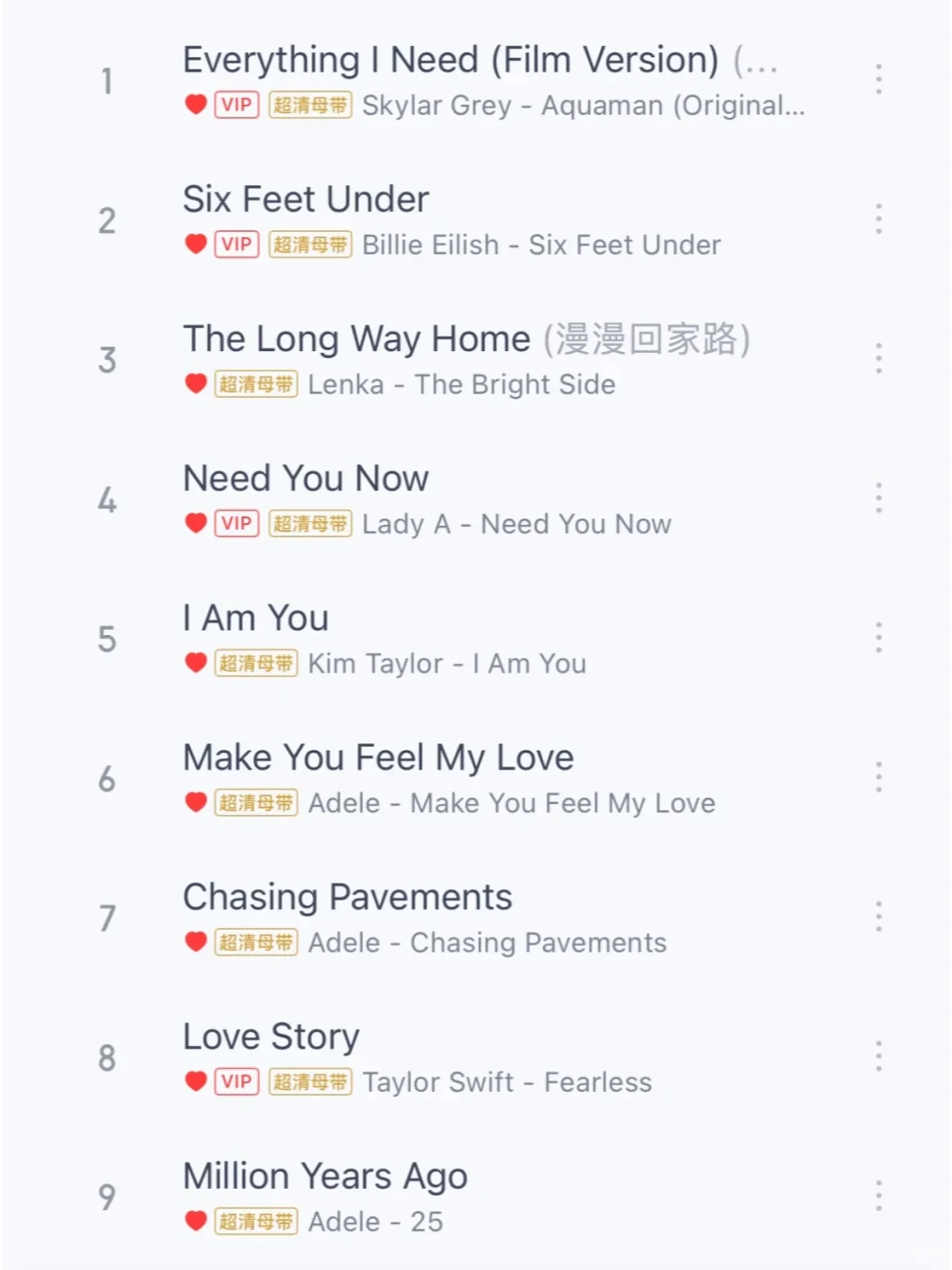 简单又高级的英文歌,KTV惊艳所有人!