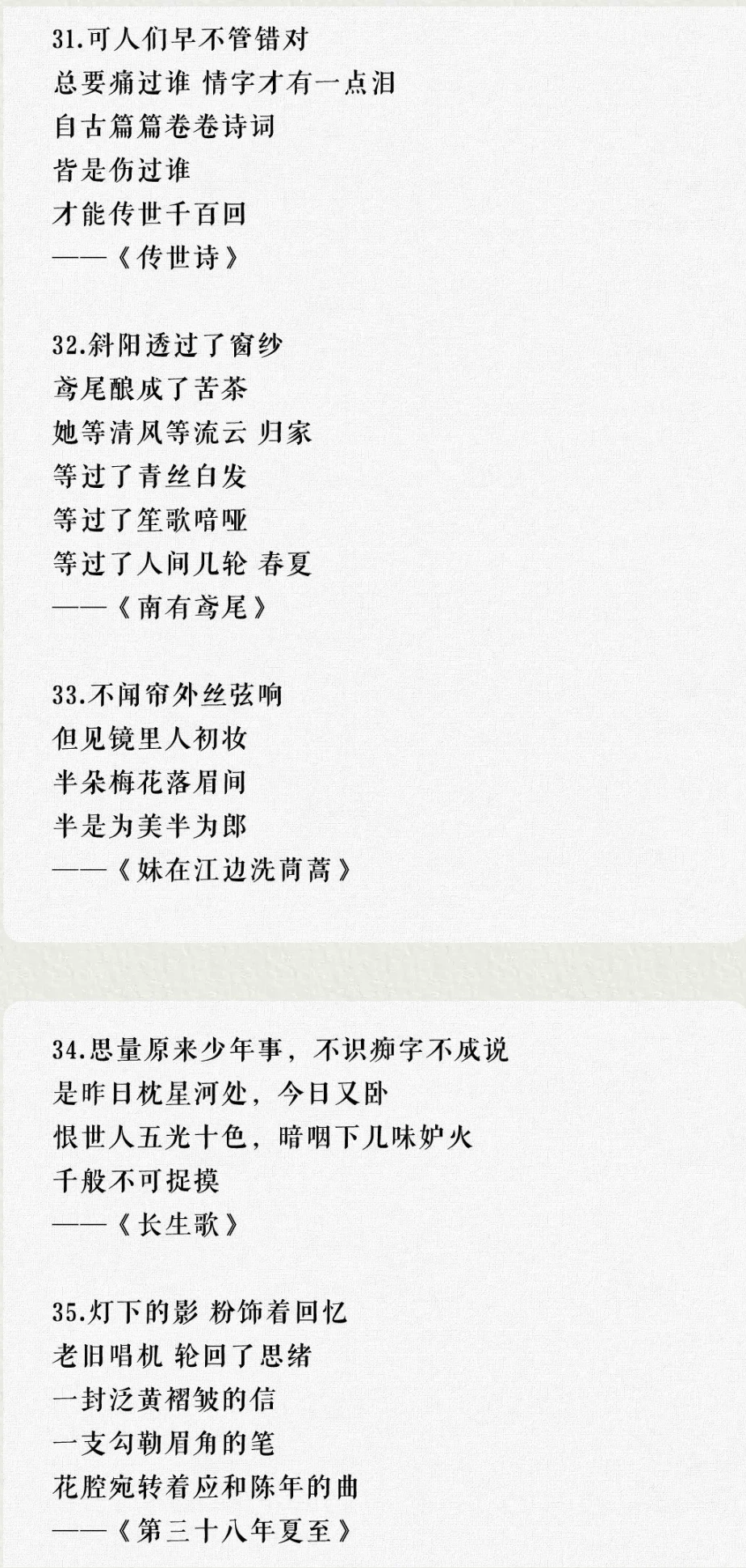 100首河图古风歌曲里的唯美歌词(上)