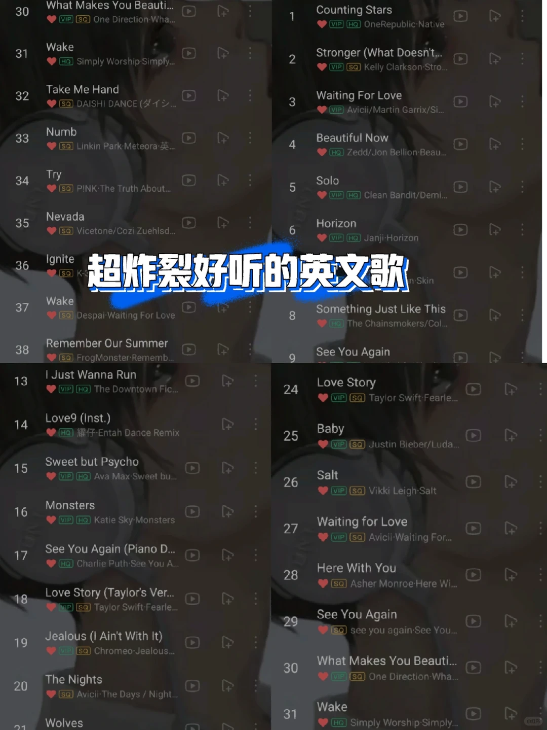 超燃超炸裂的英文歌#英文歌
