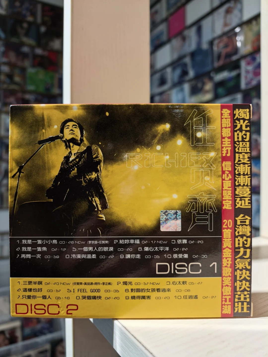 1999任贤齐1st演唱会香港红馆Live全纪录