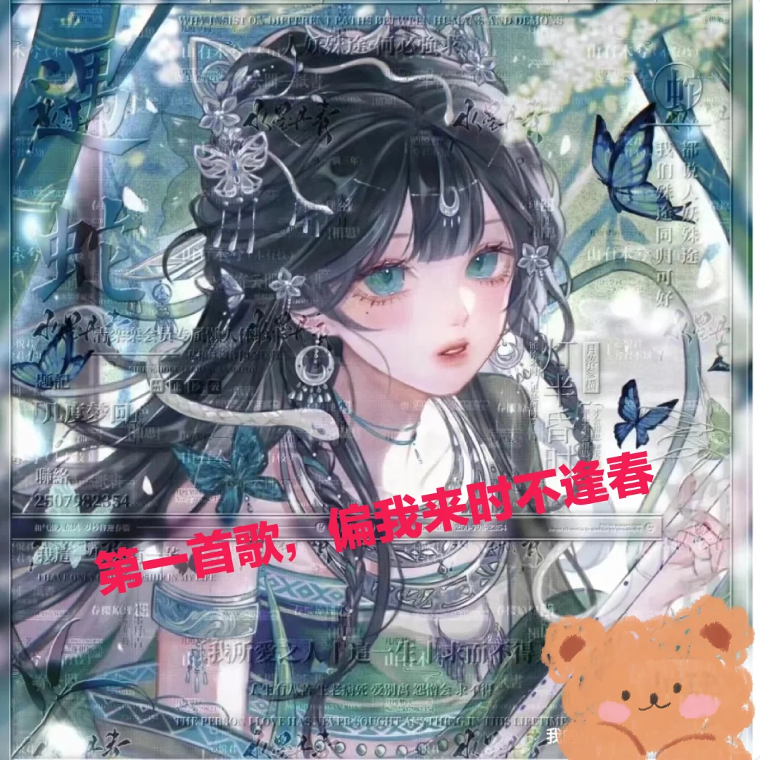 十首好听的古风歌曲，可以要个关注吗？