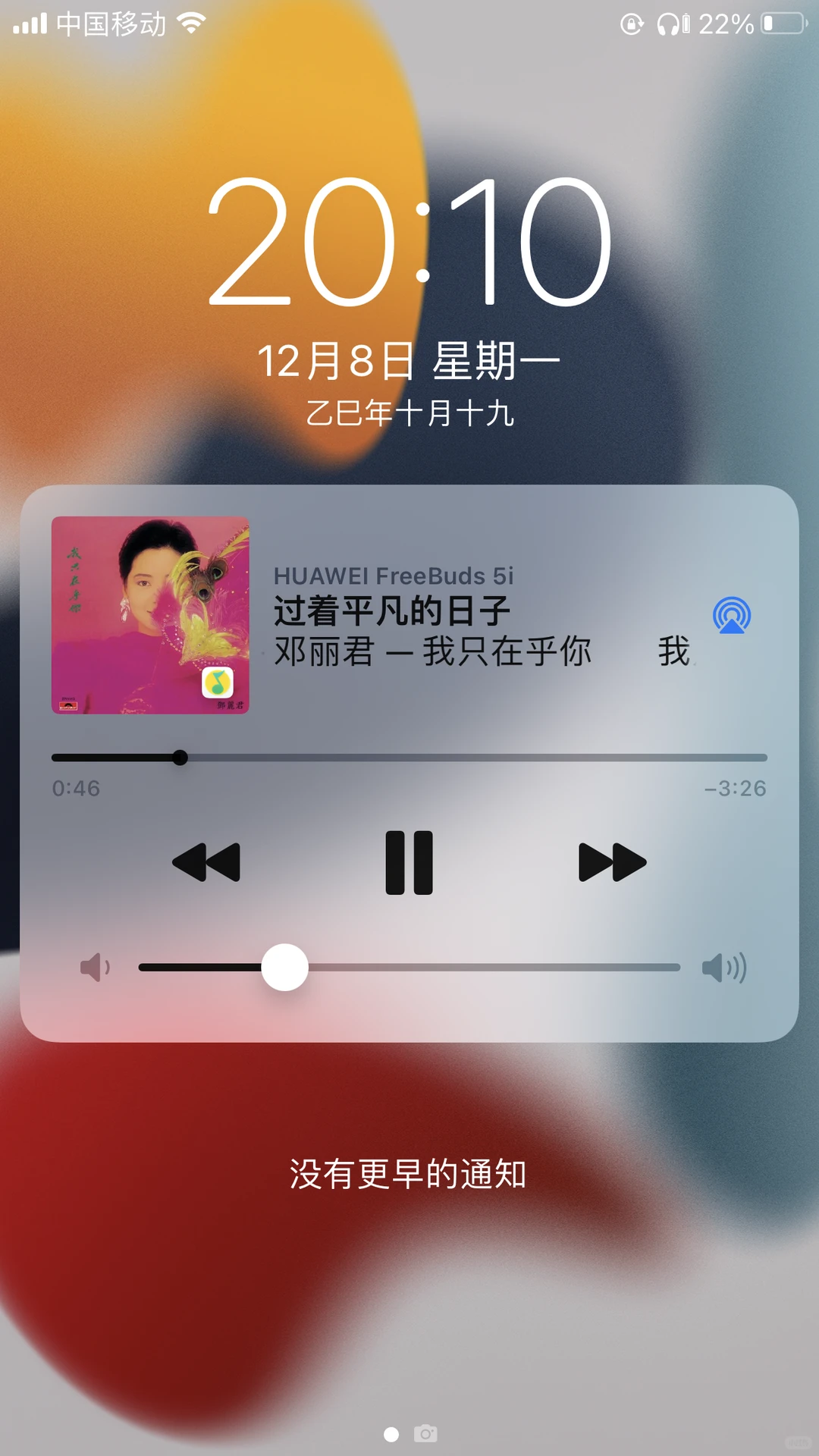 🍁 “🥚🥚”的日子🎒