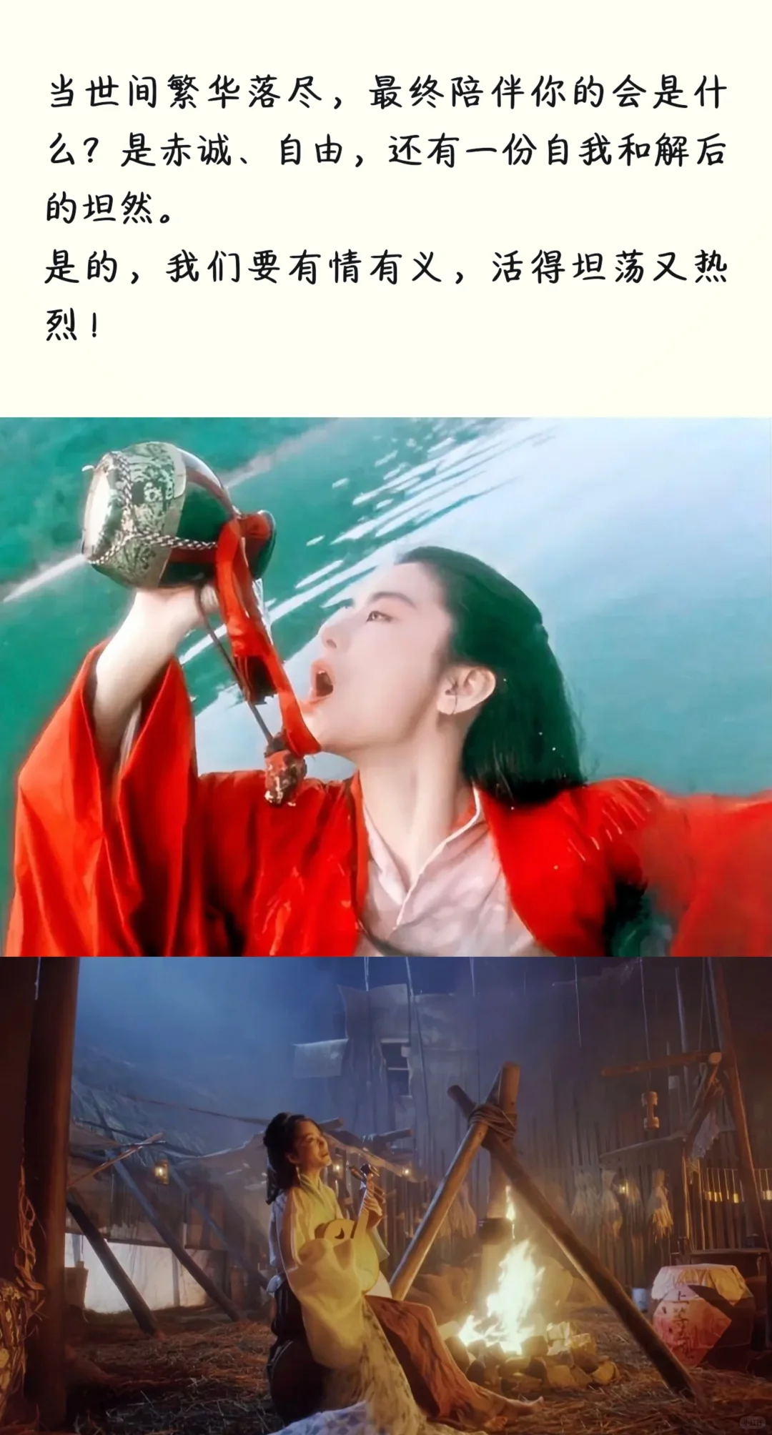 爱过的老歌，你能记得的有几首