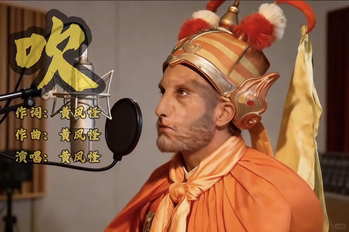 说出你心中的西游系列前3～😉