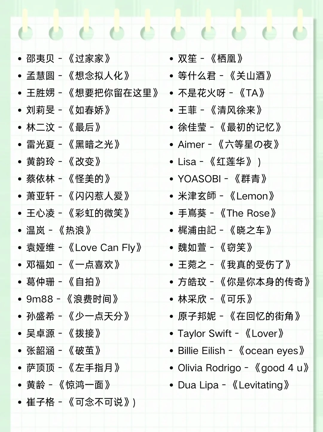 女生清唱ktv宝藏歌单