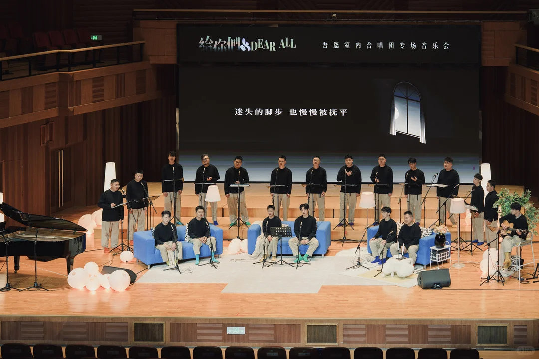 温暖的《家》搬到了乌鲁木齐