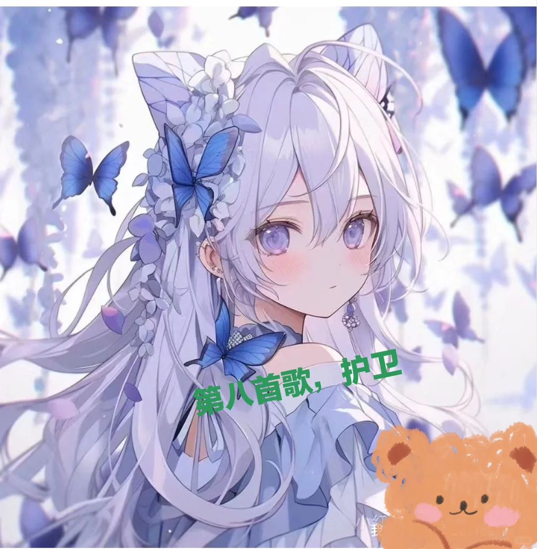 十首好听的古风歌曲，可以要个关注吗？