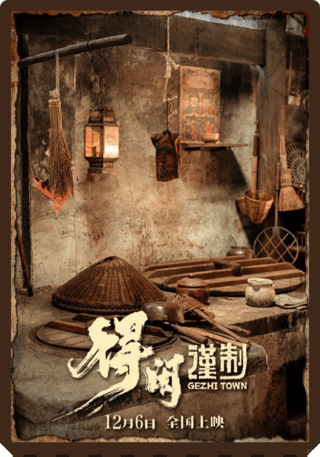 每一首错位老歌都是创作得闲谨制的理由