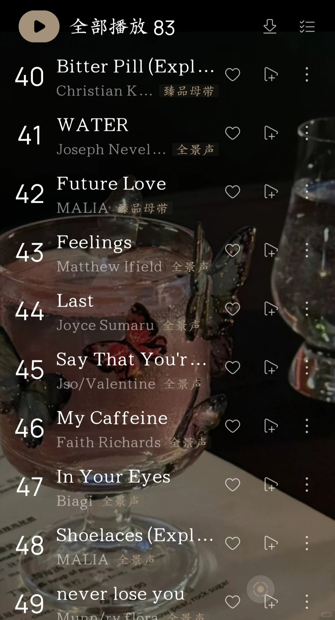 高级慵懒微醺歌单✨