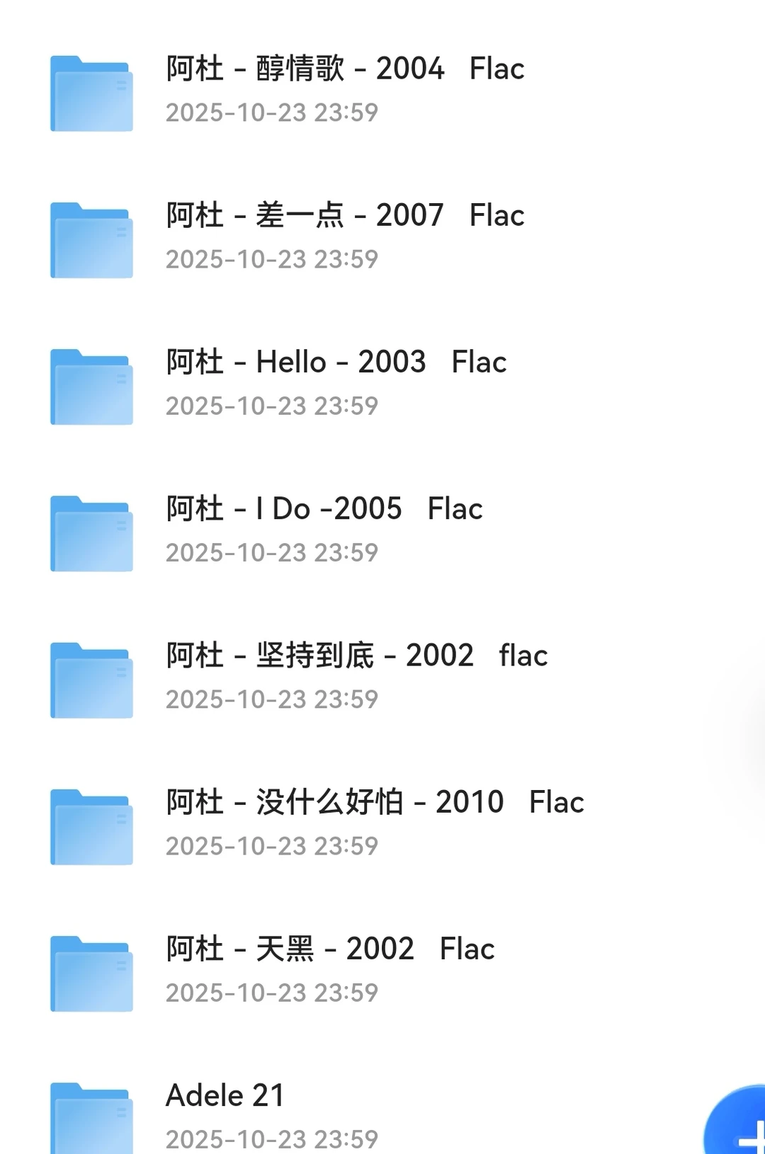 谁懂啊!攒了N年的收藏版550张无损专辑!
