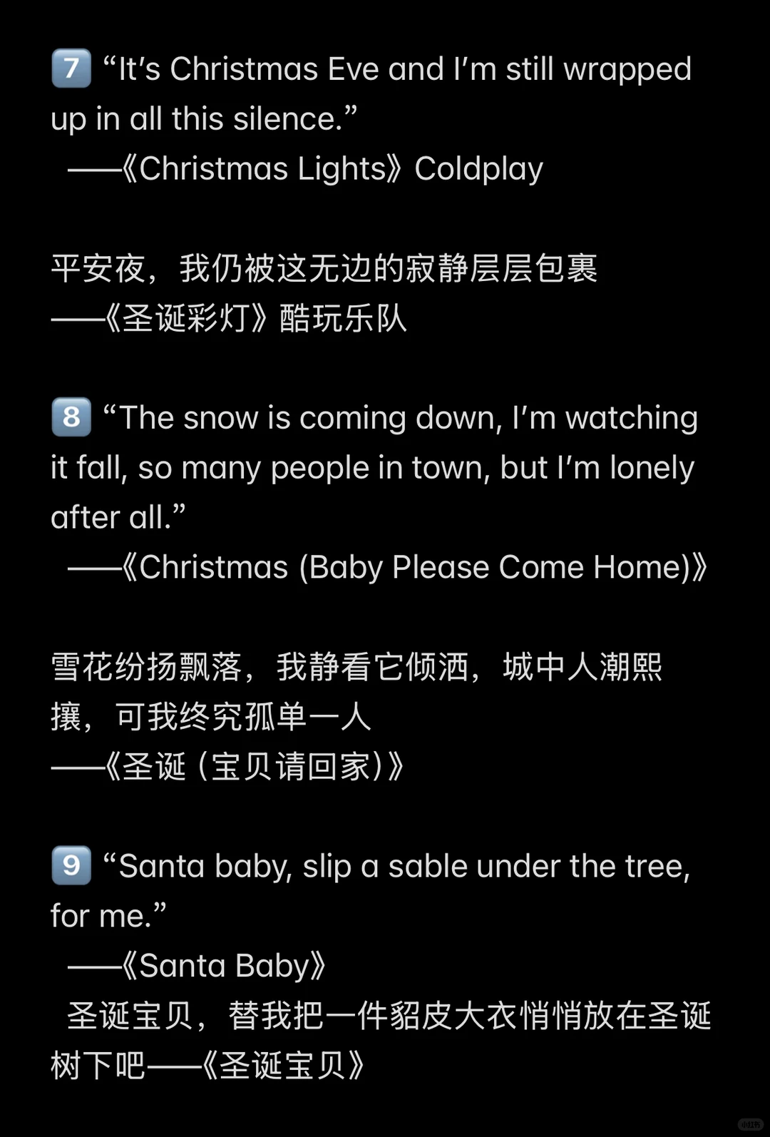 分享15首好听的英文圣诞🎄歌曲🎵🧑‍🎄