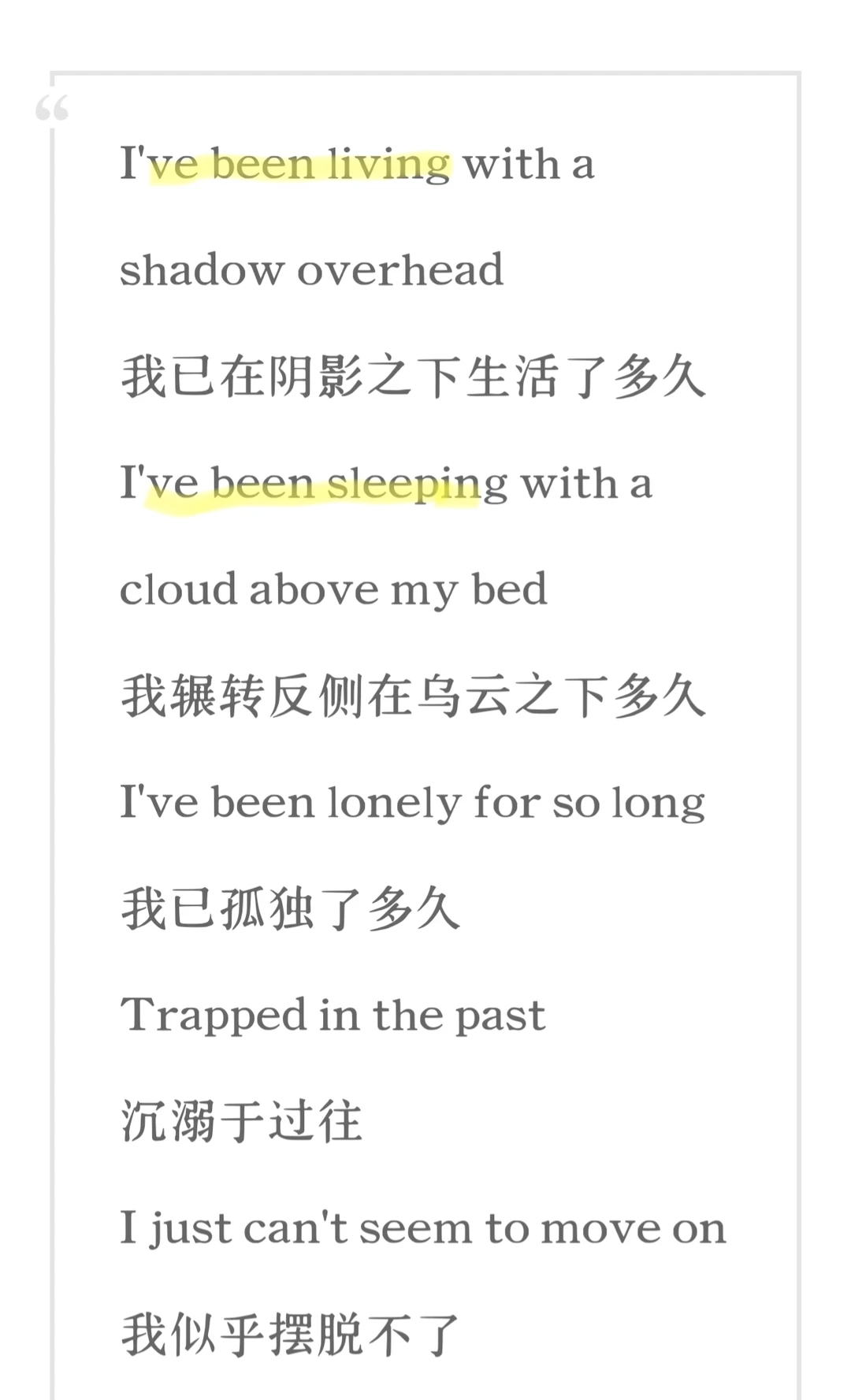 牛津译林选必二三单元语法导入歌曲