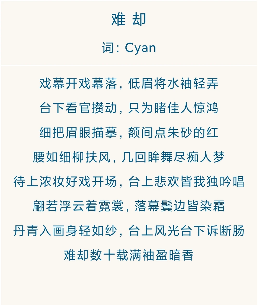 推荐几首好听的古风歌曲