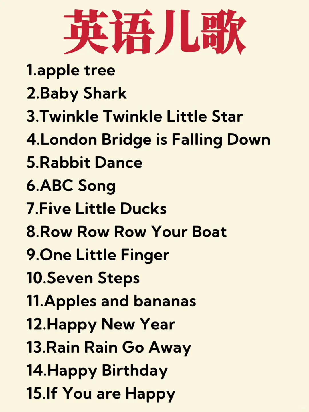 0-1岁早教音乐启蒙听这73首儿歌就够了!