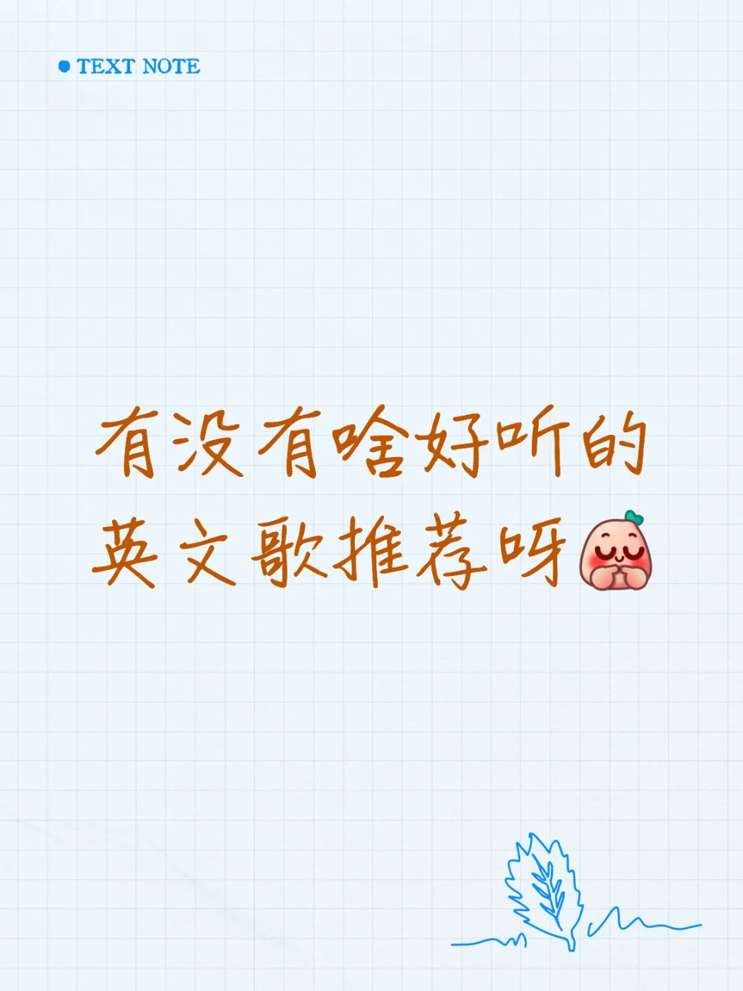 👂👂🎧🎧🎼🎼