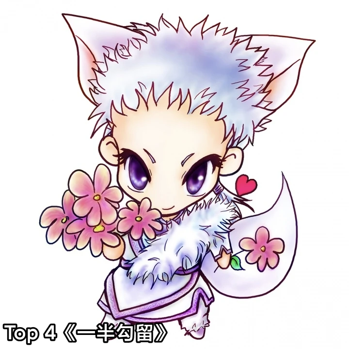 古风歌曲个人榜top10!