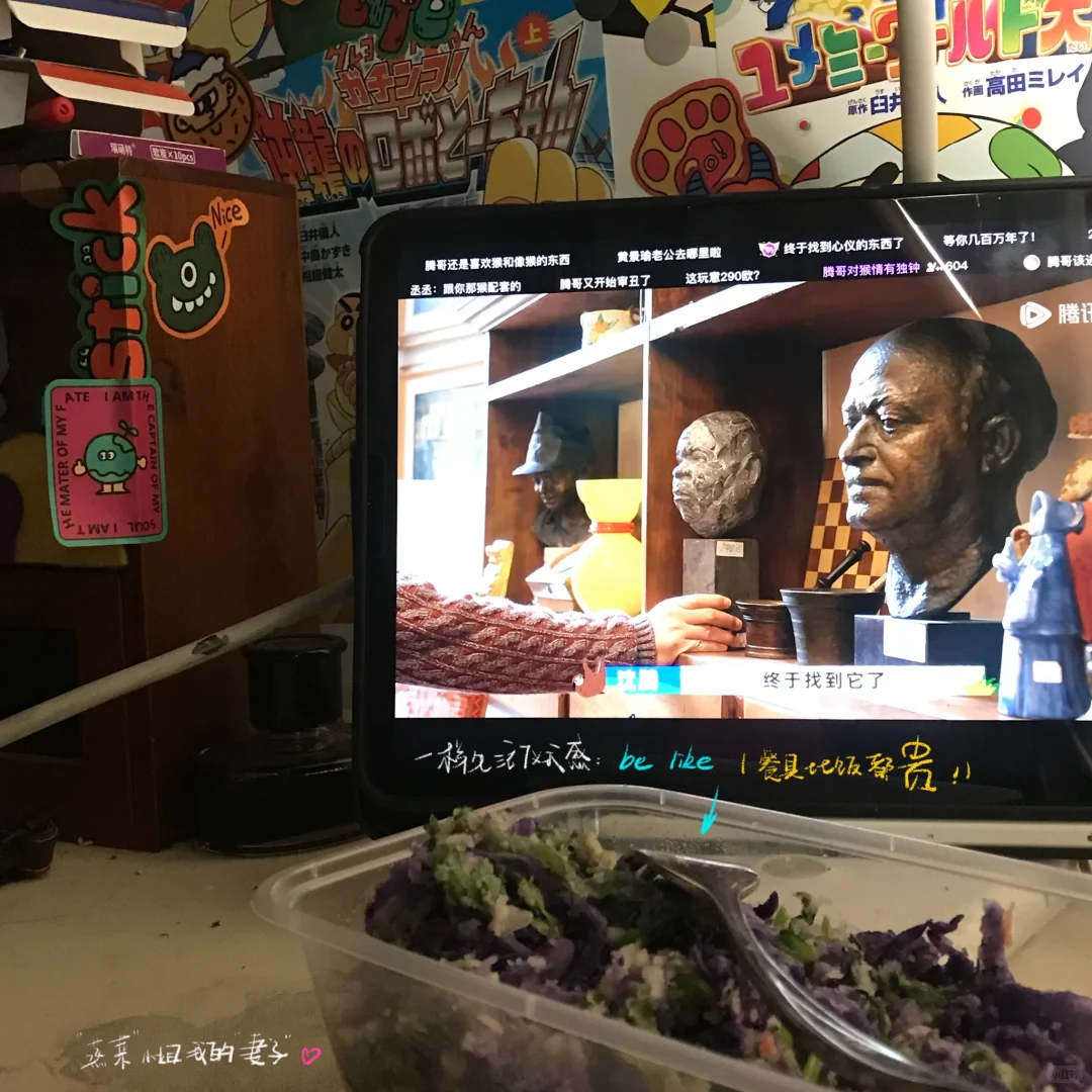 🍁 “🥚🥚”的日子🎒