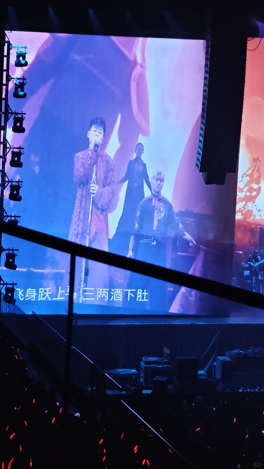 胡彦斌西安站疯狂上头