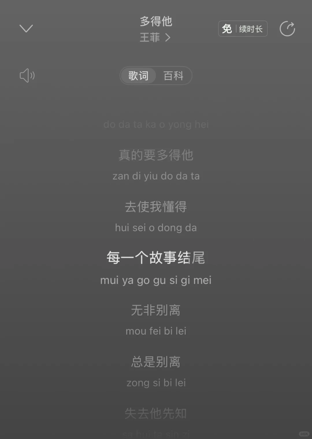 无非别离,总是别离