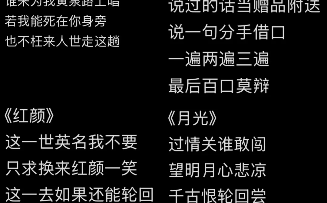 今日专题：胡彦斌