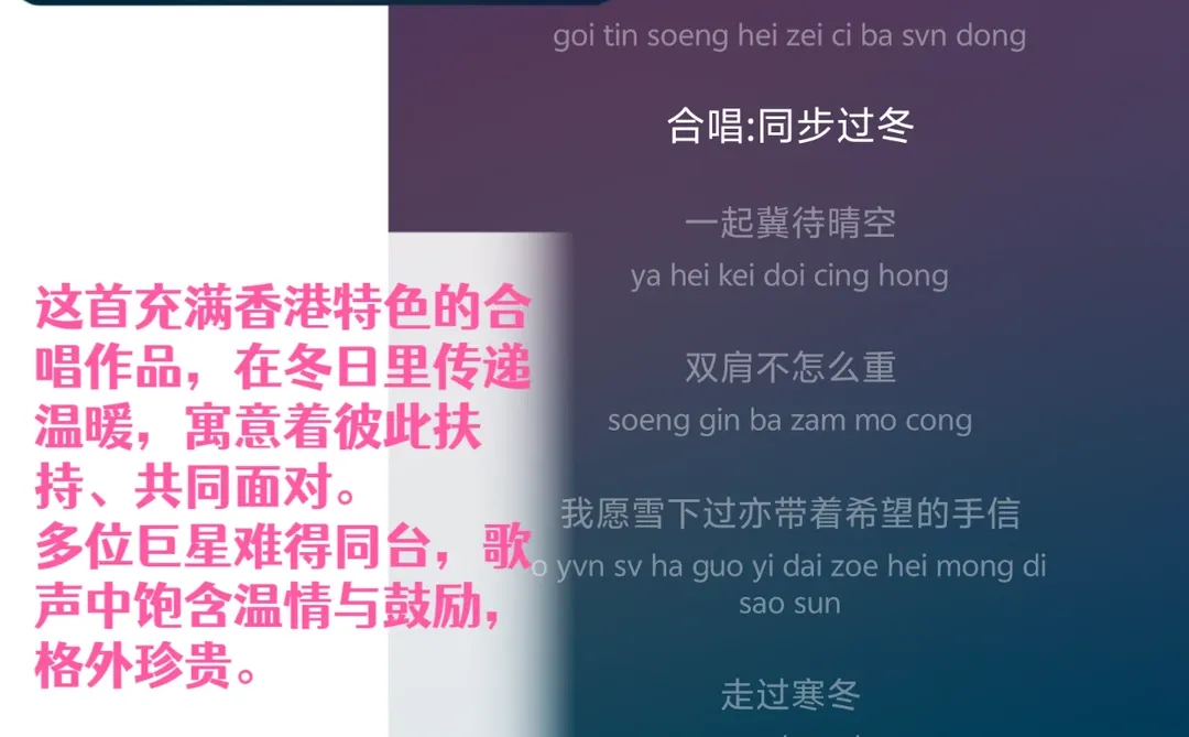 20首华语群星合唱致敬英雄！香港加油💪