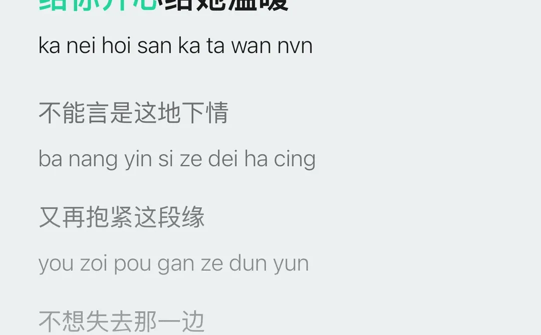 最近超爱……虽然这首歌不太好哈哈哈🤣