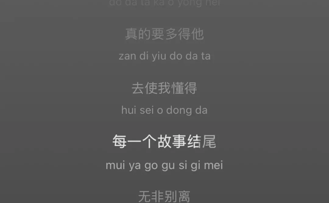 无非别离，总是别离