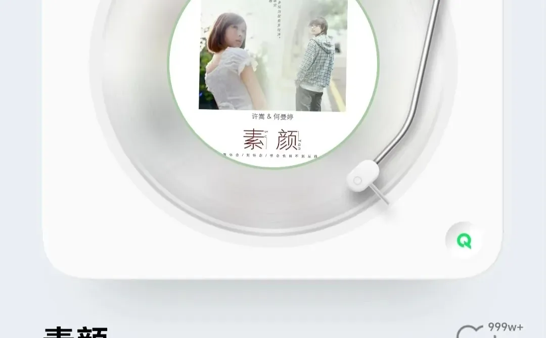 日推|超爱听的经典华语歌曲