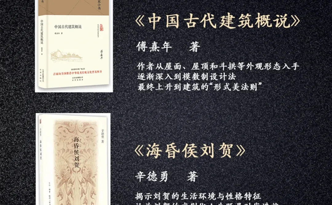 央视高评分书单！你读过哪些？