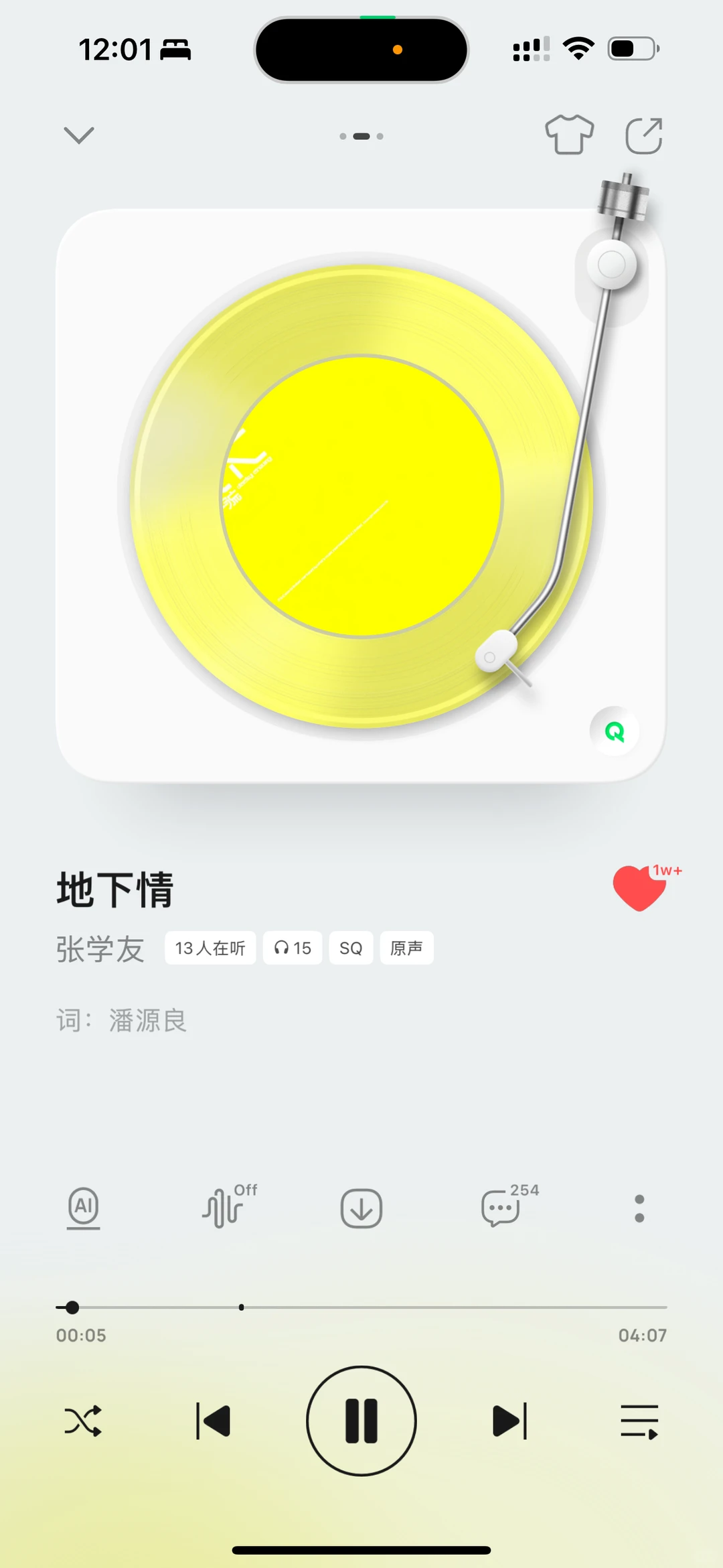 最近超爱……虽然这首歌不太好哈哈哈🤣