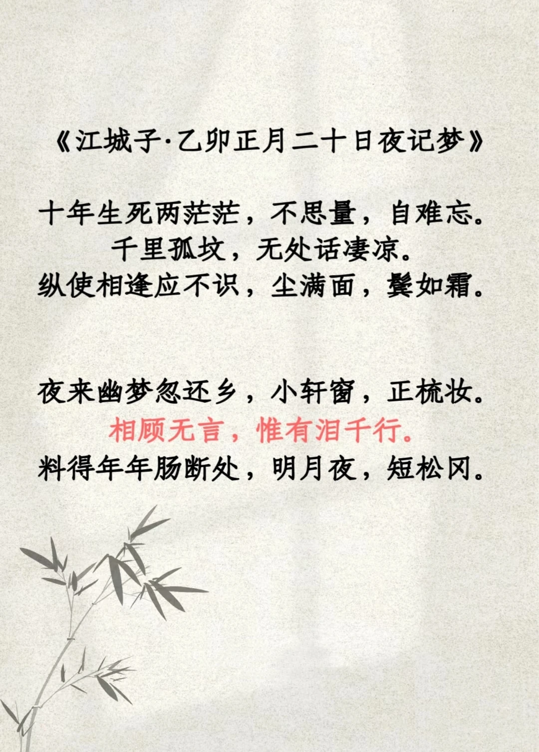 苏轼的10首巅峰之作,你最喜欢哪首?